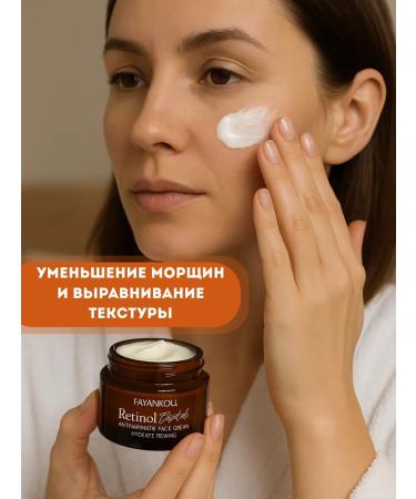TA1612 Moisturizer for elastic skin with retinol - Buy Online on GoSupps.com