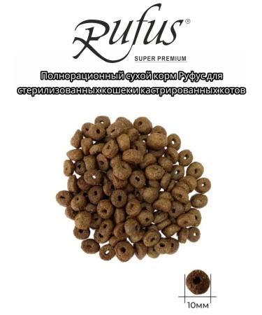 Dry food Rufus for sterilized cats white fish 10 kg - Buy Online on GoSupps.com