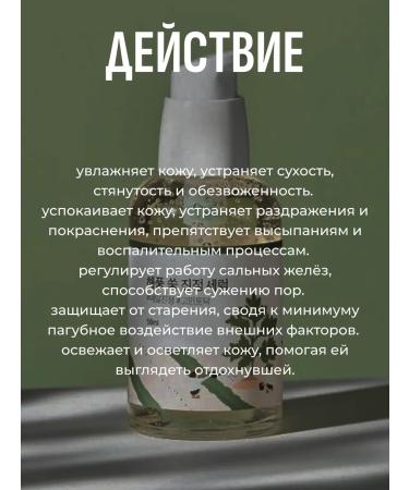 round lab Facial set with wormwood toner + serum - Buy Online on GoSupps.com