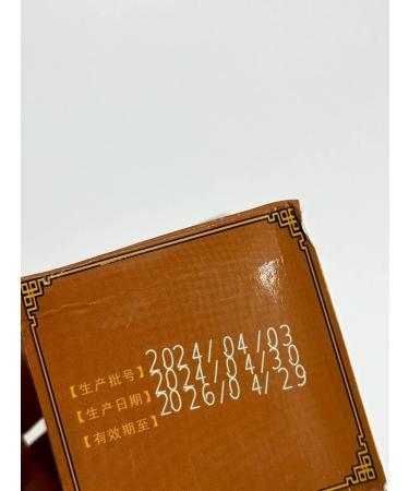 Seagull123 hemorrhoid cream Therapeutic - Buy Online on GoSupps.com