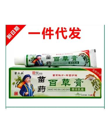 Ranyuk Chinese miracle ointment from psoriasis and dermatitis - Buy Online on GoSupps.com