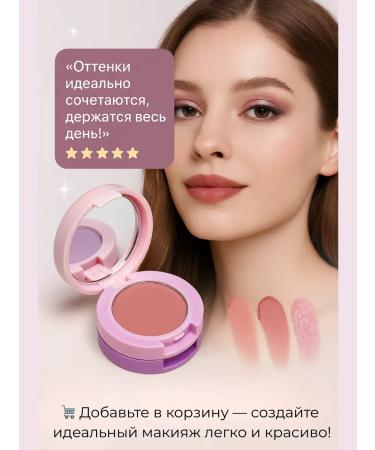 SanSafGoods Eye Shadows 3 in 1 - Buy Online on GoSupps.com