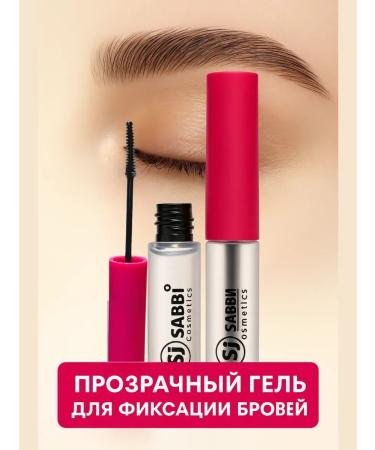 SanSafGoods Transparent gel for fixing the eyebrows sabbi