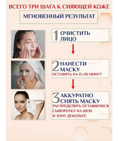 K RMESIC Collagen face mask rejuvenating - Buy Online on GoSupps.com