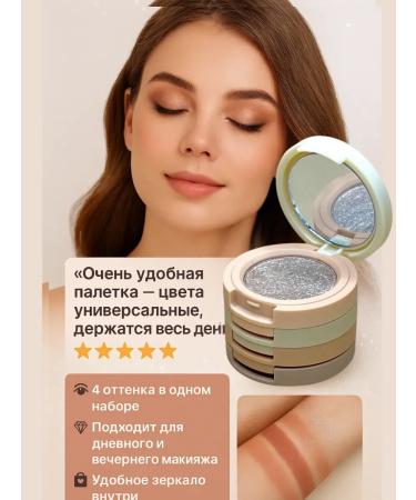 SanSafGoods Eye shadows. Nude shades - Buy Online on GoSupps.com