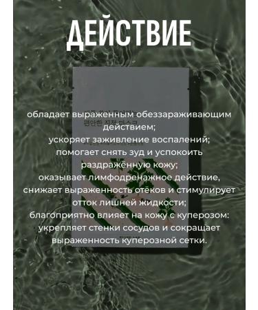 round lab Caling set with wormwood mask + cream - Buy Online on GoSupps.com