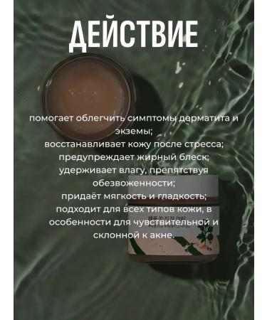 round lab Caling set with wormwood mask + cream - Buy Online on GoSupps.com