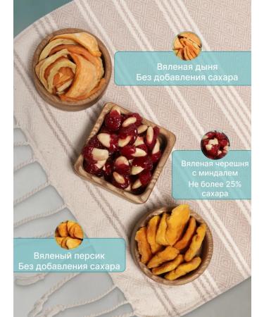 A set of dried fruits - Buy Online on GoSupps.com