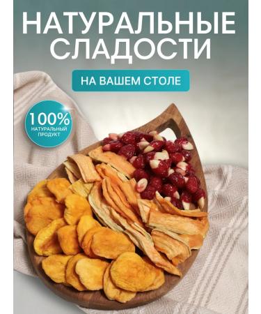 A set of dried fruits - Buy Online on GoSupps.com