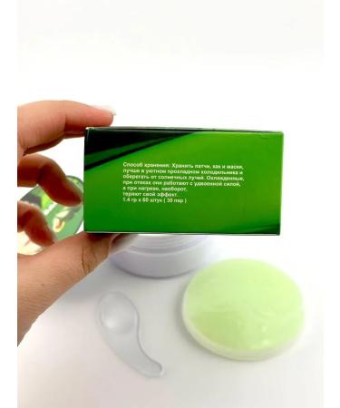 ZRN Paths for the skin around the eyes with avocado - Buy Online on GoSupps.com