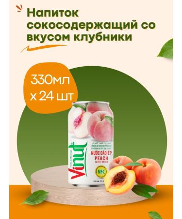 Vinut Drink with a taste of peach 24 pcs x 330 ml