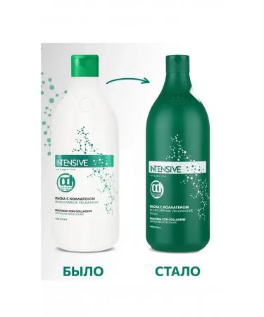 Constant Delight Hair mask with collagen Intensive 1000ml - Buy Online on GoSupps.com