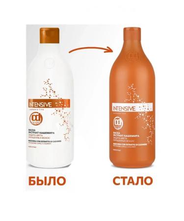 Constant Delight Hair mask with a cashmere Extract Intensive 1000ml - Buy Online on GoSupps.com