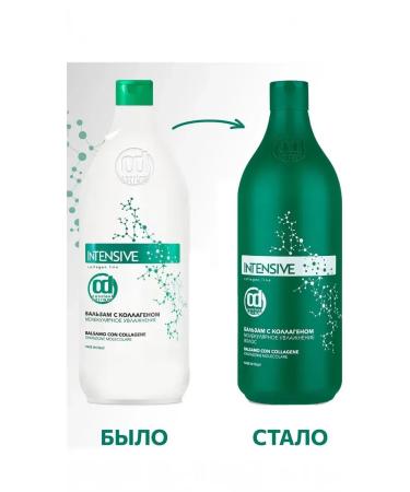 Constant Delight Hair balm with collagen Intensive 1l - Buy Online on GoSupps.com