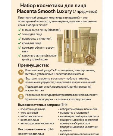 mubi123 Cosmetics kit for the pace