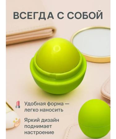 demmi7 Moisturizing lip balm with apple taste - Buy Online on GoSupps.com