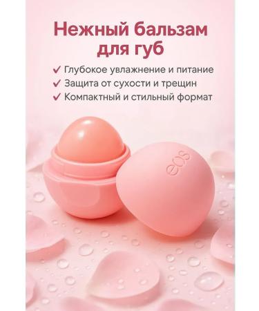 demmi7 Moisturizing lip balm with a taste of peach