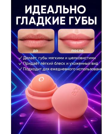 demmi7 Moisturizing lip balm with a taste of peach - Buy Online on GoSupps.com