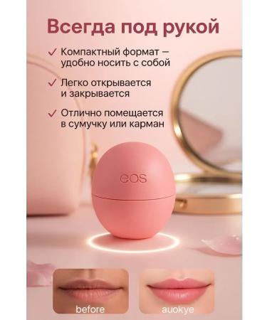 demmi7 Moisturizing lip balm with a taste of peach - Buy Online on GoSupps.com
