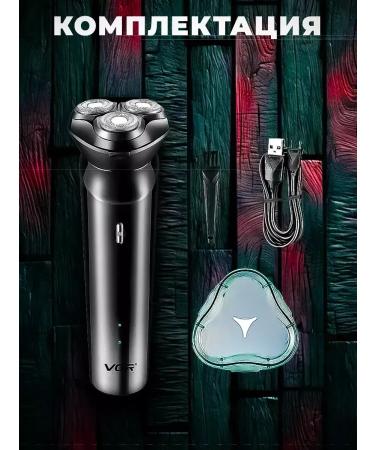 VGR Perfect razor for care