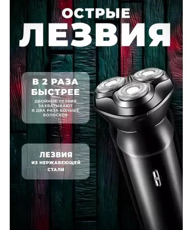 VGR Perfect razor for care - Buy Online on GoSupps.com