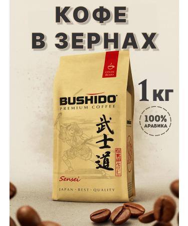Coffee in Bushido Sensei 1 kg