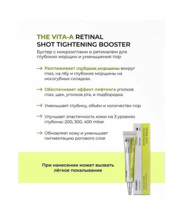 Celimax Booster-cream for face with retinal - Buy Online on GoSupps.com