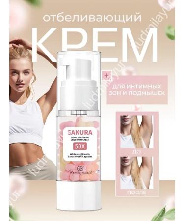 zozo whitening cream for armpits and intimate zones - Buy Online on GoSupps.com