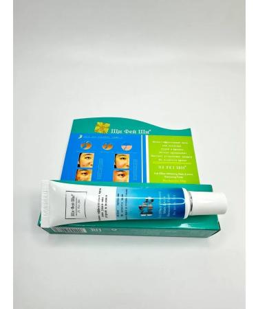 NevaNeva Facial cream from acne and post -acne - Buy Online on GoSupps.com