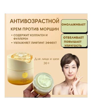 zozo Anti -aging wrinkles Lifting effect - Buy Online on GoSupps.com