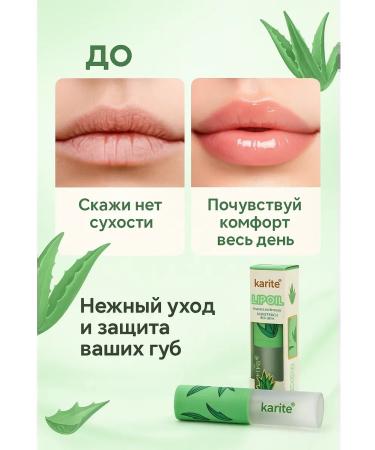 zozo Moisturizing lip oil - Buy Online on GoSupps.com