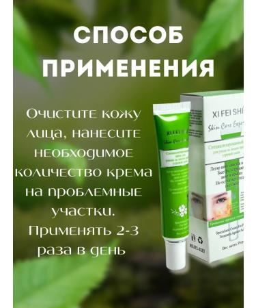 Dishaaaa Acne and acne cream - Buy Online on GoSupps.com