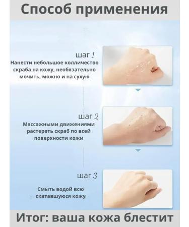 Bilioner Body sling gel scrub exfoliating with peach - Buy Online on GoSupps.com