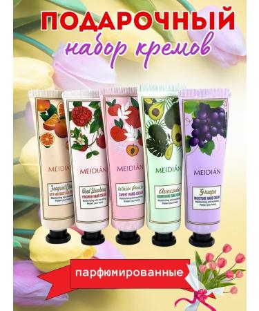 Bilioner Hand creams Gift set for the new year