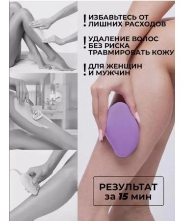 Bilioner Male Eraser Eraser to Dispute the Hair on the Body Intimate - Buy Online on GoSupps.com