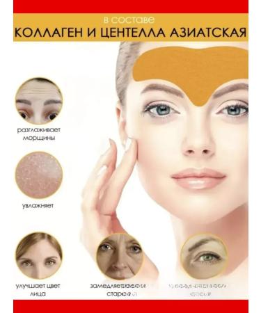 Bilioner Tip for the face and forehead at night - Buy Online on GoSupps.com