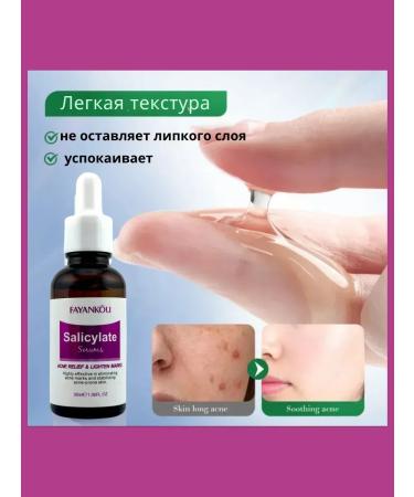 Bilioner Salicylic acid serum - Buy Online on GoSupps.com