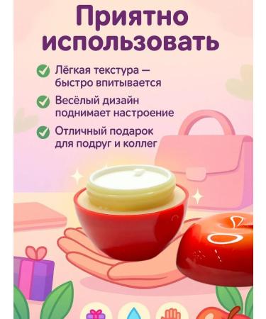 demmi7 Hand cream in the form of an apple nutrient and softening skin - Buy Online on GoSupps.com