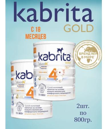 Kabrita Gold 4 2x800gr