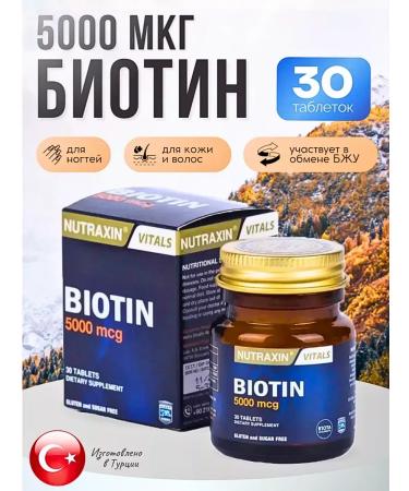 NUTRAXIN BIOTIN 5000 mcg for hair
