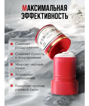 Chinese ointment King of the skin set of 5 pieces 35g - Buy Online on GoSupps.com