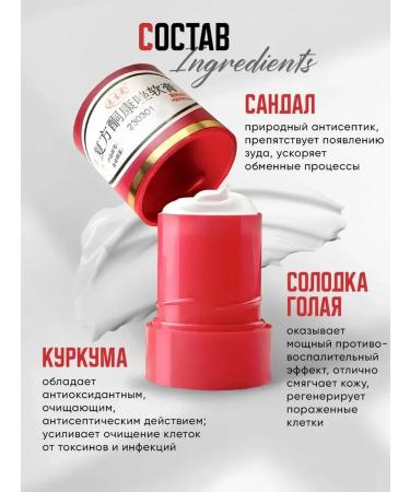 Chinese ointment King of the skin set of 5 pieces 35g - Buy Online on GoSupps.com