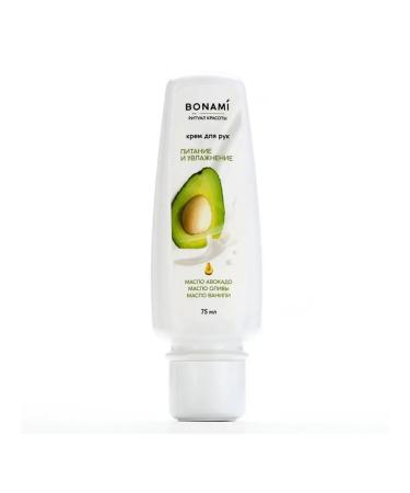 Avocado and vanilla oil cream for hand cream - Buy Online on GoSupps.com