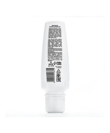 Avocado and vanilla oil cream for hand cream - Buy Online on GoSupps.com