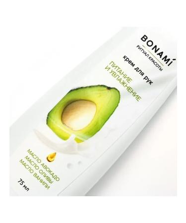 Avocado and vanilla oil cream for hand cream - Buy Online on GoSupps.com