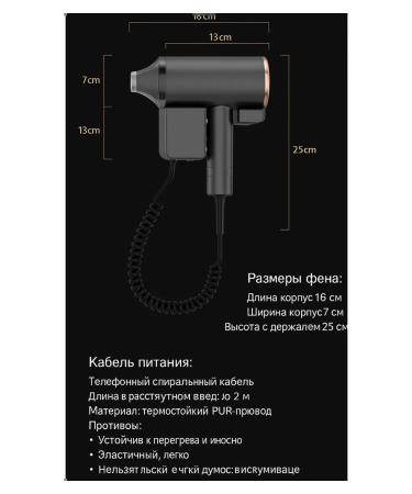 Wall-mounted hair dryer TT TF18 - Buy Online on GoSupps.com