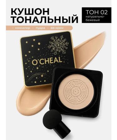 Tonal cream Kushon Facial Tot