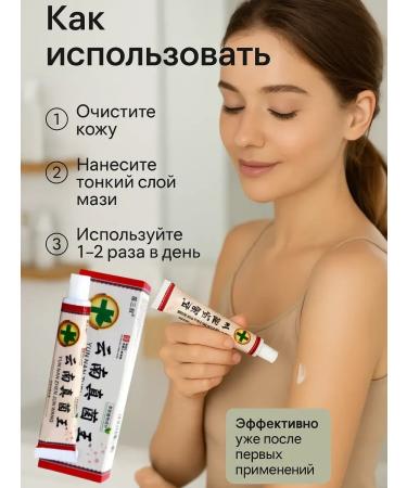 olchik Skin ointment from inflammation and fungus antiseptic cream - Buy Online on GoSupps.com