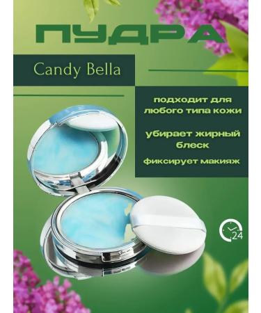 merry beauty Face powder matting colorless compact - Buy Online on GoSupps.com