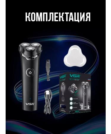 VGR Multifunctional electric brood for comfortable care